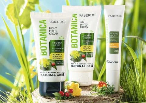 Фитосыворотка для кожи вокруг глаз «Морошка и лен» Botanica