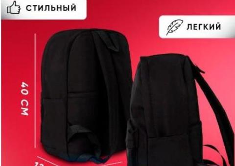 РЮКЗАК СО СКИДКОЙ Рюкзак школьный женский мужской детский.