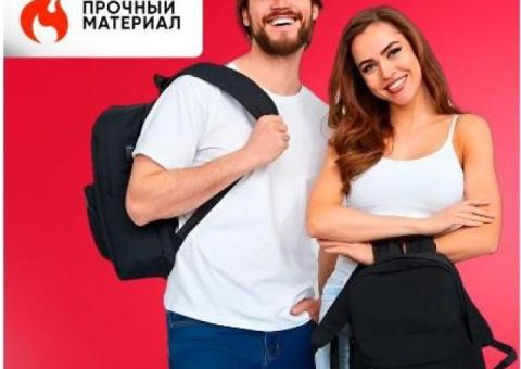 РЮКЗАК СО СКИДКОЙ Рюкзак школьный женский мужской детский.