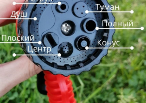 Стрейч шланг