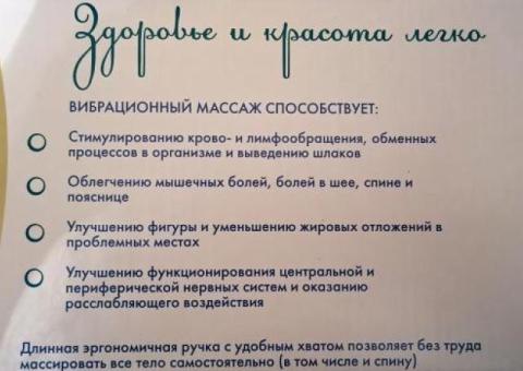 Ручной массажер AND MH-103 MEDICAL с ионной лампой