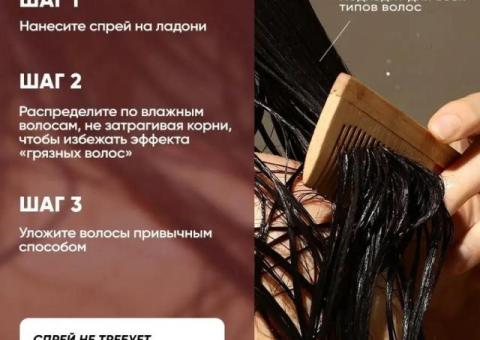 Спрей для волос