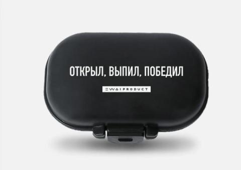Таблетница
