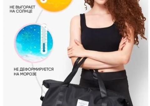Mailit Сумка спортивная женская для фитнеса зал бассейн большая.