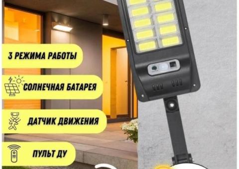 Уличный светильник