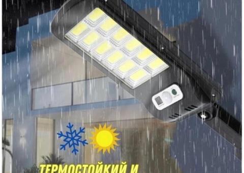 Уличный светильник