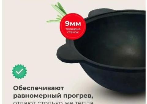 Nemangal Казан чугунный для плова с крышкой.