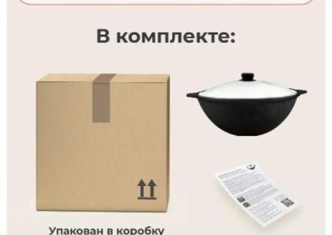 Nemangal Казан чугунный для плова с крышкой.