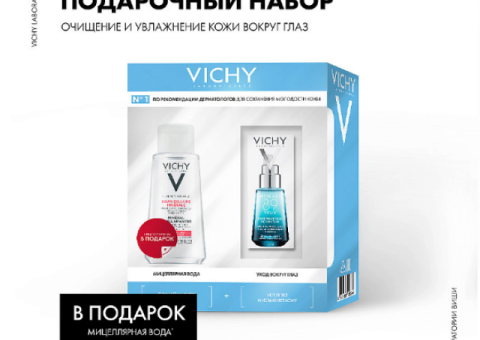 Подарочный набор PURETE THERMALE Мицеллярная вода + Mineral 89 Уход для кожи вокруг глаз восстанавли