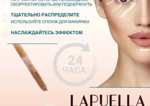 Консилер