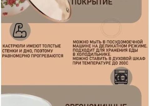 KONONO Набор эмалированных кастрюль с крышками. для всех плит