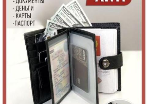 KuDr Кошелек портмоне мужской для документов бумажник картхолдер.