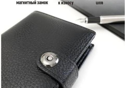 KuDr Кошелек портмоне мужской для документов бумажник картхолдер.