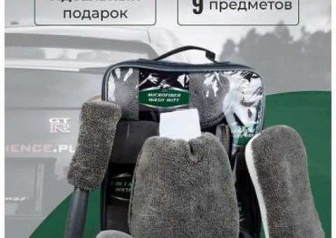 EMPRISE Подарочный набор мужчине на день рождения, подарок женщине.