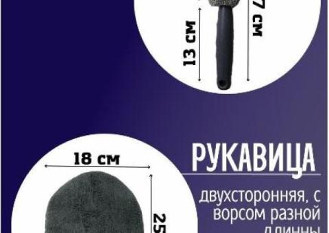 EMPRISE Подарочный набор мужчине на день рождения, подарок женщине.