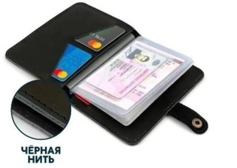 IHO Портмоне для документов Бумажник мужской кожаный черный Обложка для автодокументов Кошелек Мужчи