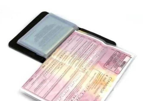 IHO Портмоне для документов Бумажник мужской кожаный черный Обложка для автодокументов Кошелек Мужчи