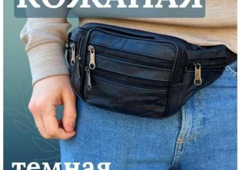 Bamong Сумка мужская кожаная поясная через плечо бананка стильная.