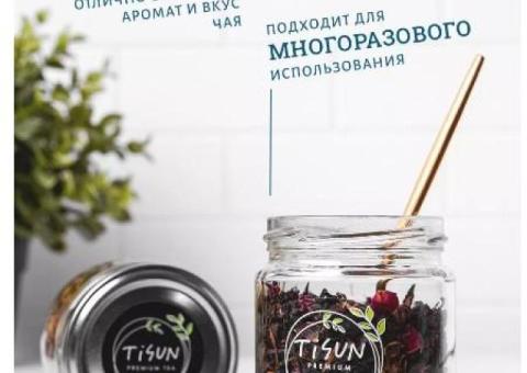 TiSun Подарочный набор чай листовой подарок маме подруге .