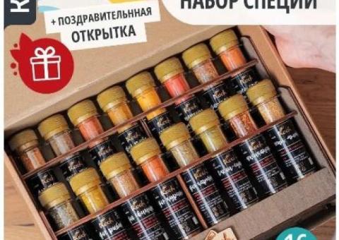 Kooh Подарочный набор приправ и специй бокс маме и подруге 16 шт.