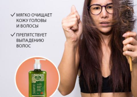 Шампунь-активатор роста волос Bio Rehab