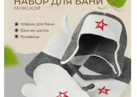Россия Подарочный набор мужской для бани и сауны аксессуары.