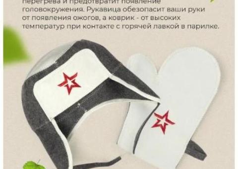 Россия Подарочный набор мужской для бани и сауны аксессуары.