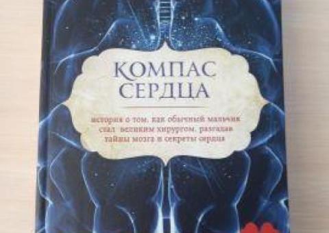 ДЖЕЙМС ДОТИ