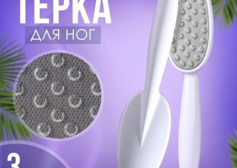 Терка для пяточек