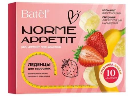 Леденцы для взрослых для нормализации пищевого поведения со вкусом клубники и банана