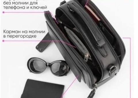 All in bright Сумка женская через плечо кросс боди маленькая.
