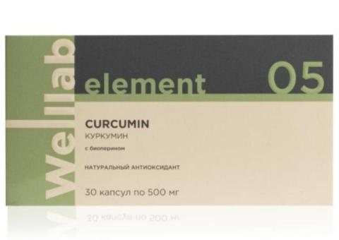 Веллаб куркумин в биодоступной форме Welllab Element Curcumin, 30 капсул.