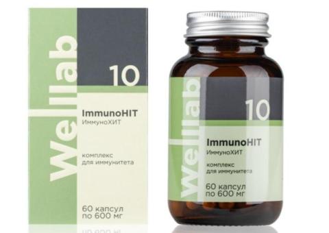 Для поддержки иммунитета Welllab ImmunoHIT, 60 капсул.