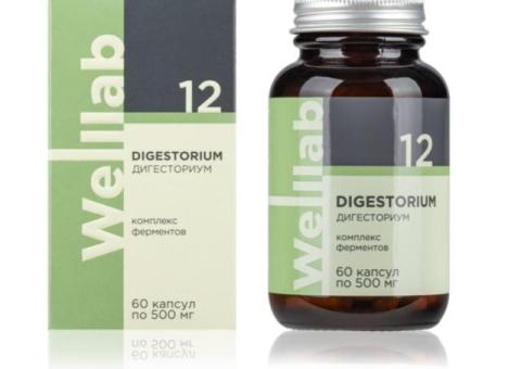 ВЕЛЛАБ ДИГЕСТОРИУМ с ферментами для пищеварительной системы Welllab DIGESTORIUM, 60 капсул.