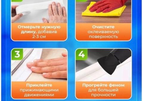 Бордюрная лента для ванной - самоклеющийся плинтус.