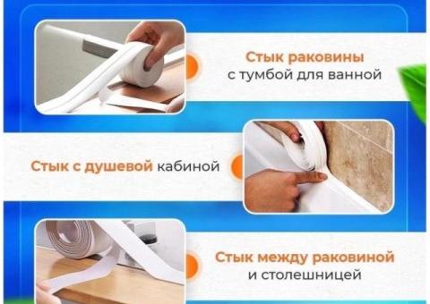 Бордюрная лента для ванной - самоклеющийся плинтус.