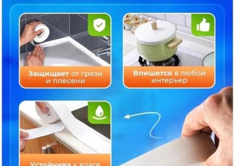 Бордюрная лента для ванной - самоклеющийся плинтус.