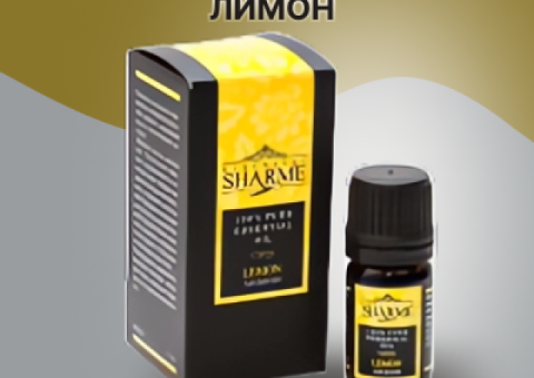 ЭФИРНОЕ МАСЛО SHARME ESSENTIAL ЛИМОН
