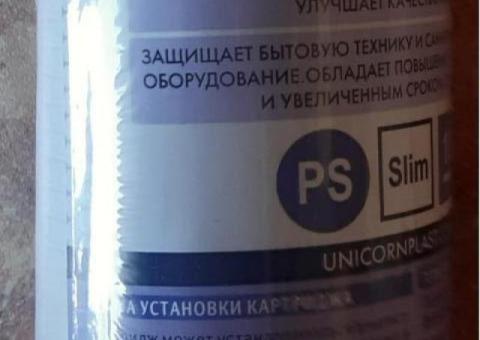 КАРТРИДЖ для очистки воды