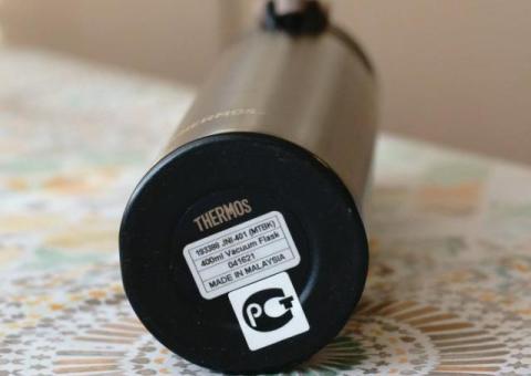 Термокружка THERMOS JNI-401-MTBK суперлегкая