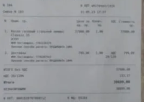 Газовый котел напольный