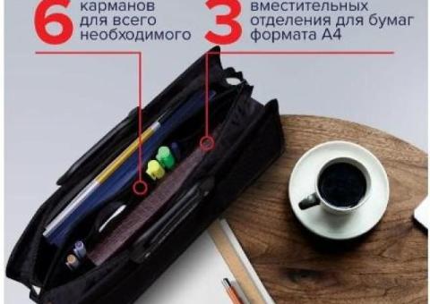 Brauberg Папка/сумка/портфель для документов А4.
