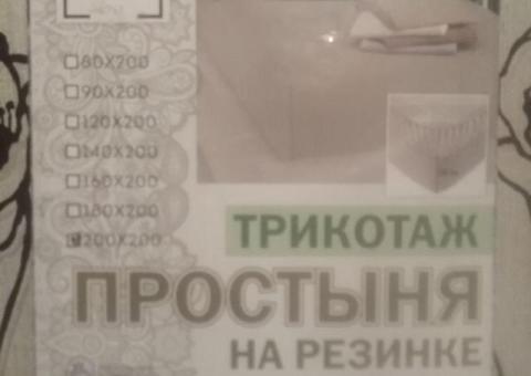 Простыня на резинке