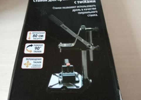 Станок для крепления дрели Sparta 934055, с тисками