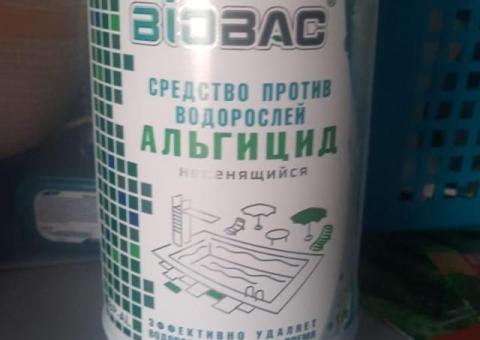 Альгицид