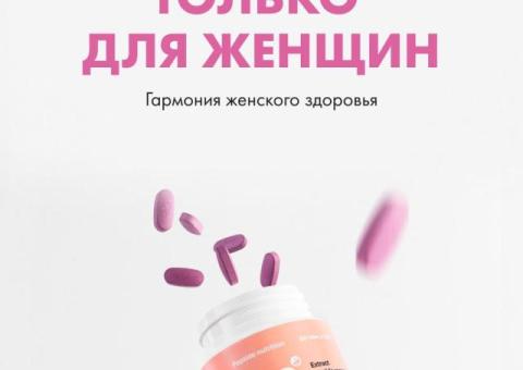 Peptide nutrition Harmony
