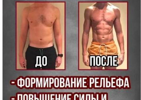 Турник PRO Тренажер упоры доска для отжиманий.