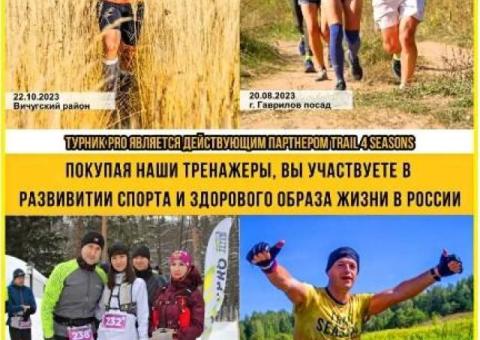 Турник PRO Тренажер упоры доска для отжиманий.