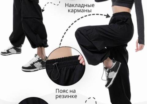 Брюки карго