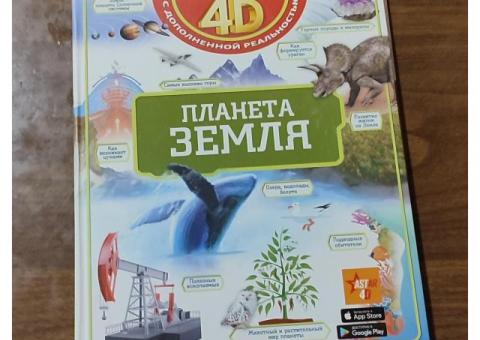 Книга